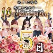 ヒメ日記 2025/11/07 21:44 投稿 アリス【おっとり激カワ痴女】 ドMなバニーちゃん和歌山店