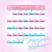 ヒメ日記 2025/11/30 12:51 投稿 アリス【おっとり激カワ痴女】 ドMなバニーちゃん和歌山店