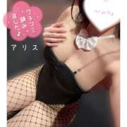 ヒメ日記 2025/12/08 14:21 投稿 アリス【おっとり激カワ痴女】 ドMなバニーちゃん和歌山店