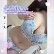 ヒメ日記 2026/01/11 09:19 投稿 アリス【おっとり激カワ痴女】 ドMなバニーちゃん和歌山店