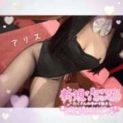 ヒメ日記 2026/02/24 13:54 投稿 アリス【おっとり激カワ痴女】 ドMなバニーちゃん和歌山店