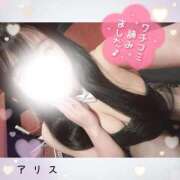 ヒメ日記 2026/03/06 21:16 投稿 アリス【おっとり激カワ痴女】 ドMなバニーちゃん和歌山店