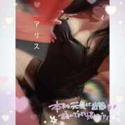 ヒメ日記 2026/03/21 09:20 投稿 アリス【おっとり激カワ痴女】 ドMなバニーちゃん和歌山店