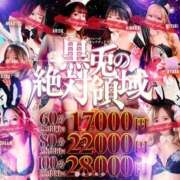 ヒメ日記 2026/04/06 19:04 投稿 アリス【おっとり激カワ痴女】 ドMなバニーちゃん和歌山店