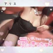 アリス【おっとり激カワ痴女】 💌🐰️🩵 ドMなバニーちゃん和歌山店