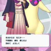 ヒメ日記 2025/04/20 18:22 投稿 なぎ 脱がされたい人妻 厚木店