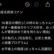 ヒメ日記 2025/04/29 00:00 投稿 なぎ 脱がされたい人妻 厚木店