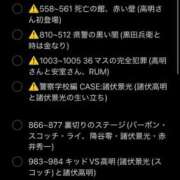 ヒメ日記 2025/04/30 13:00 投稿 なぎ 脱がされたい人妻 厚木店