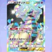 ヒメ日記 2025/10/15 12:54 投稿 なぎ 脱がされたい人妻 厚木店