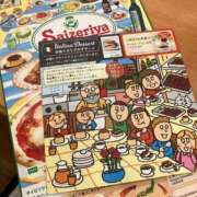 ヒメ日記 2025/04/29 22:58 投稿 とあ 俺のKissリフレ