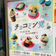 ヒメ日記 2025/05/25 12:28 投稿 とあ 俺のKissリフレ