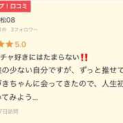 ヒメ日記 2025/02/09 16:07 投稿 ミヅキ ファーストレディー