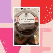 ヒメ日記 2025/02/16 22:33 投稿 絵美里(えみり) 厚木奥様Life