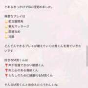 ヒメ日記 2025/05/13 15:20 投稿 あず 五反田痴女性感フェチ倶楽部