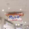 大宮校みつ クンニ専門店 おクンニ学園 池袋校（池袋/デリヘル）