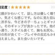 ヒメ日記 2026/03/17 17:09 投稿 大宮校みつ クンニ専門店 おクンニ学園 池袋校
