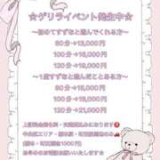 ヒメ日記 2025/07/15 17:01 投稿 すずな ぷよラブ れぼりゅ～しょん