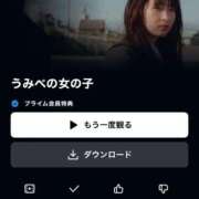 ヒメ日記 2025/07/16 21:02 投稿 すずな ぷよラブ れぼりゅ～しょん