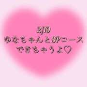 サリー★新人 2/19出勤‼️ 人妻生レンタル-石巻-