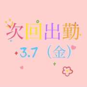 サリー★新人 次回出勤 人妻生レンタル-石巻-