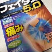 ヒメ日記 2025/03/12 14:31 投稿 野上こころ ABC 岩手ソープ