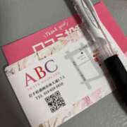 ヒメ日記 2025/03/14 11:16 投稿 野上こころ ABC 岩手ソープ