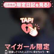 ヒメ日記 2025/03/14 17:16 投稿 野上こころ ABC 岩手ソープ