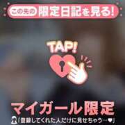 ヒメ日記 2025/03/25 21:31 投稿 野上こころ ABC 岩手ソープ