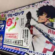 ヒメ日記 2025/04/19 16:16 投稿 野上こころ ABC 岩手ソープ