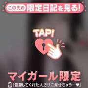 ヒメ日記 2025/04/20 17:16 投稿 野上こころ ABC 岩手ソープ