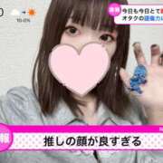 ヒメ日記 2025/04/25 12:16 投稿 野上こころ ABC 岩手ソープ