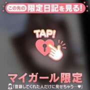 ヒメ日記 2025/04/28 11:46 投稿 野上こころ ABC 岩手ソープ