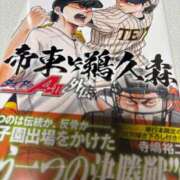ヒメ日記 2025/05/16 11:46 投稿 野上こころ ABC 岩手ソープ