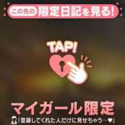 ヒメ日記 2025/05/24 05:01 投稿 野上こころ ABC 岩手ソープ