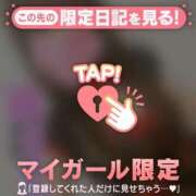 ヒメ日記 2025/05/29 20:16 投稿 野上こころ ABC 岩手ソープ