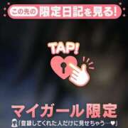 ヒメ日記 2025/05/29 22:01 投稿 野上こころ ABC 岩手ソープ