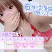 ヒメ日記 2025/06/02 12:01 投稿 野上こころ ABC 岩手ソープ