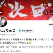 ヒメ日記 2025/06/09 13:01 投稿 野上こころ ABC 岩手ソープ