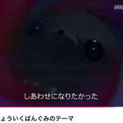 ヒメ日記 2025/06/12 10:16 投稿 野上こころ ABC 岩手ソープ