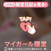 ヒメ日記 2025/07/19 19:46 投稿 野上こころ ABC 岩手ソープ