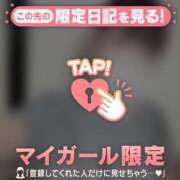 ヒメ日記 2025/09/01 15:46 投稿 野上こころ ABC 岩手ソープ