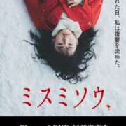 ヒメ日記 2025/09/05 16:01 投稿 野上こころ ABC 岩手ソープ