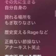 ヒメ日記 2025/09/12 07:01 投稿 野上こころ ABC 岩手ソープ