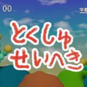 ヒメ日記 2025/09/12 08:01 投稿 野上こころ ABC 岩手ソープ