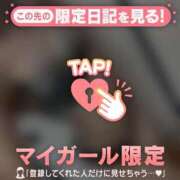 ヒメ日記 2025/10/08 21:16 投稿 野上こころ ABC 岩手ソープ