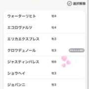 ヒメ日記 2025/10/14 15:01 投稿 野上こころ ABC 岩手ソープ