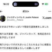 ヒメ日記 2025/10/16 16:31 投稿 野上こころ ABC 岩手ソープ