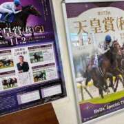 ヒメ日記 2025/11/02 11:46 投稿 野上こころ ABC 岩手ソープ