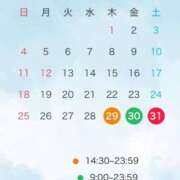 ヒメ日記 2025/12/25 21:46 投稿 野上こころ ABC 岩手ソープ