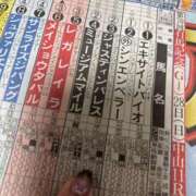 ヒメ日記 2025/12/28 20:31 投稿 野上こころ ABC 岩手ソープ